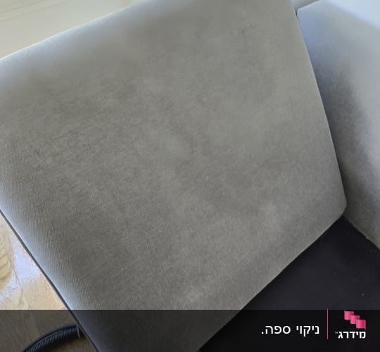 ניקוי ספת בד אפורה באמצעות מכשיר שאיבה מקצועי